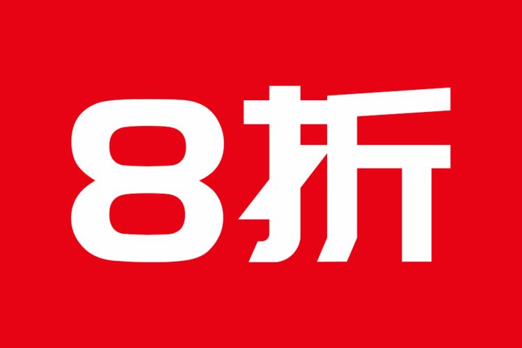 折折扣 最新版缩略图