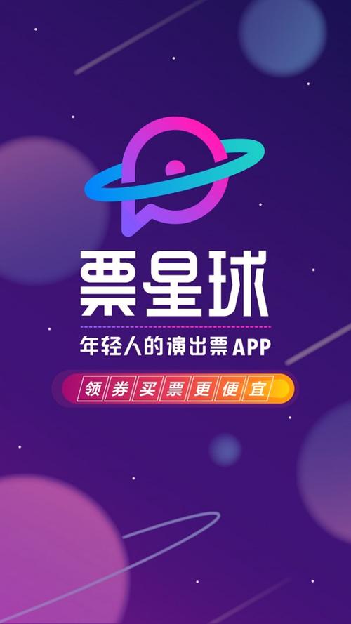 星球赚兼职红包版游戏截图
