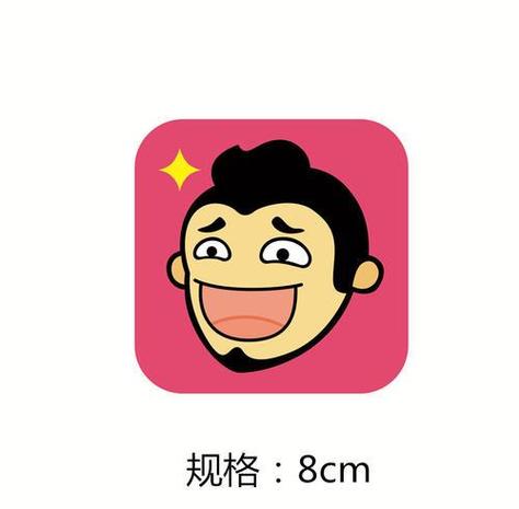 内涵漫画游戏截图