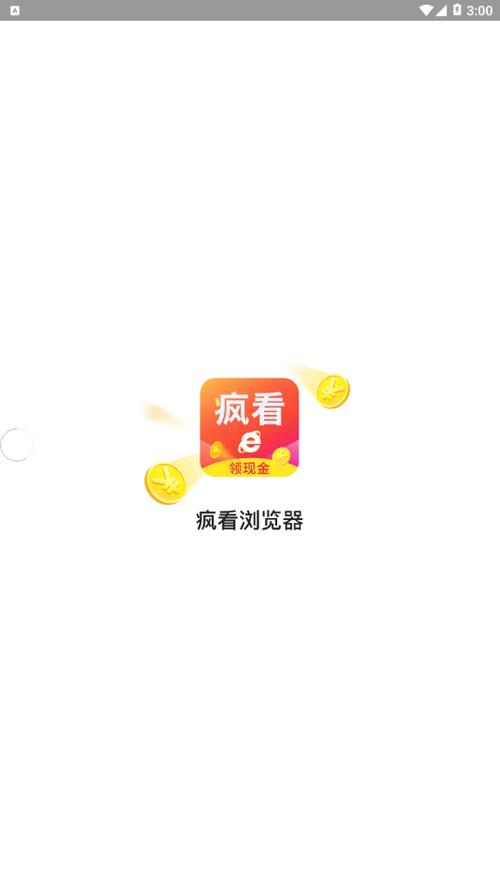 疯看浏览器游戏截图
