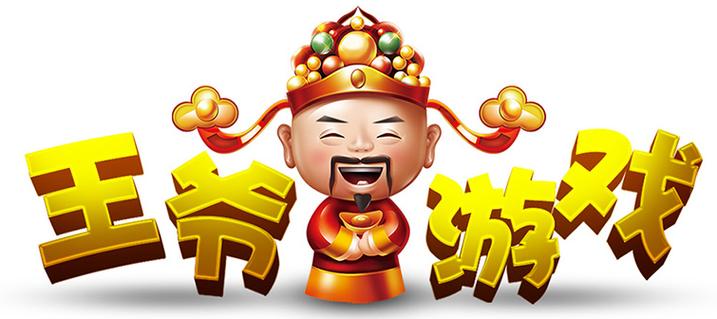 财神猜猜赚钱版游戏截图