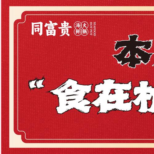 富贵美食街赚钱版游戏截图