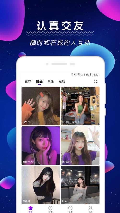 兔聊一对一免费版