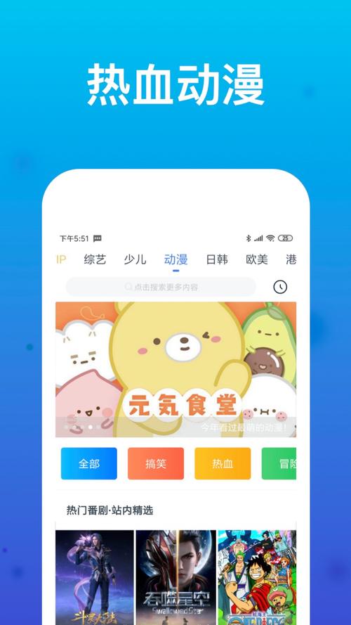 upfox(茶杯狐)