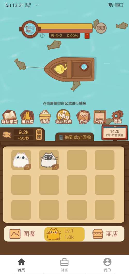 猫猫星球赚钱版v1.0.0