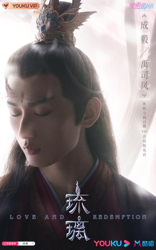 琉璃云冢2021官网版