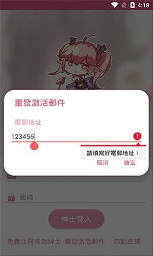 PICACG哔咔2.2.1.2.3.4