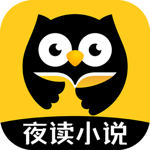 夜读小说app官方版