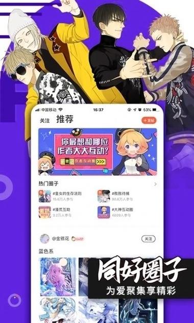 哔咪哔咪无名小站