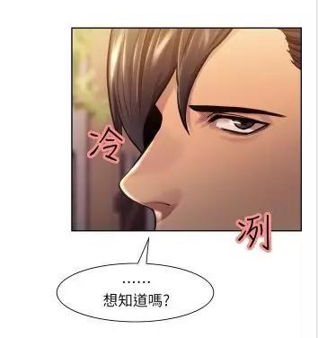 夺爱的滋味漫画游戏截图