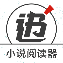 快追小说游戏截图