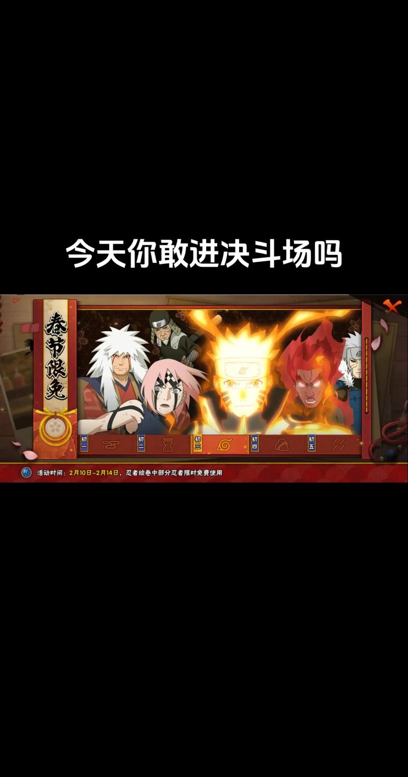 忍者大作战赚钱版游戏截图