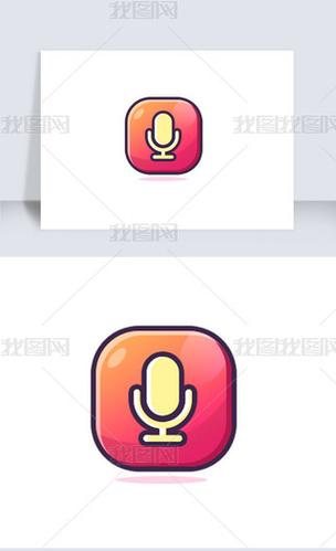 麦克语音