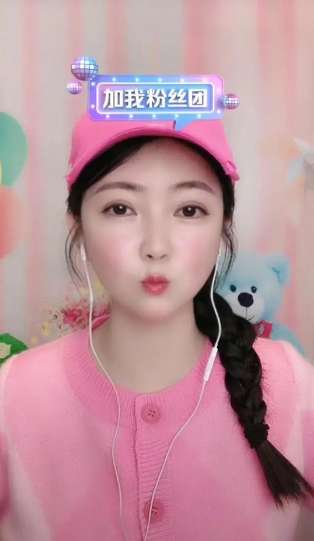 妙音直播