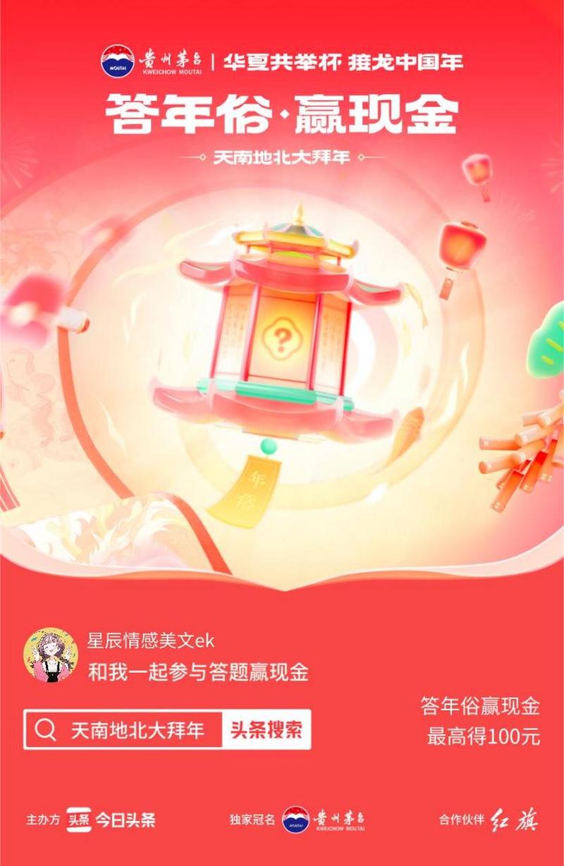 猜唐诗答题赚钱app游戏截图