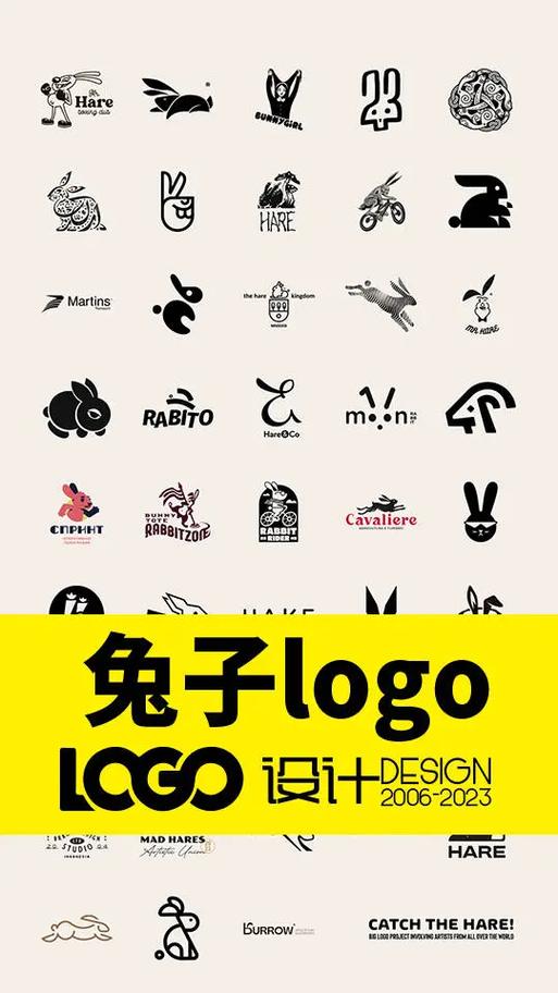 小白兔接单缩略图