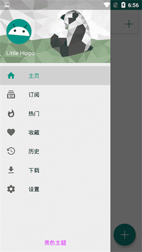 ehviewer白色版1.9.9.6缩略图