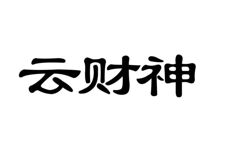 财神云缩略图