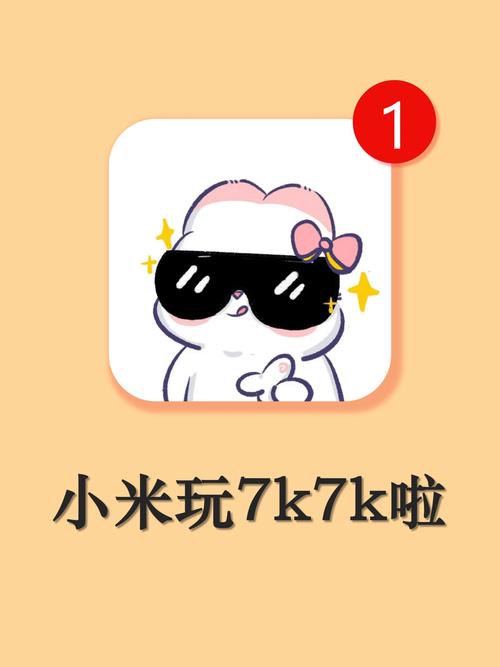 7k7k漫画app