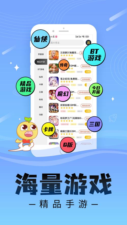豆笌菜游戏盒(免费迷你币)游戏截图