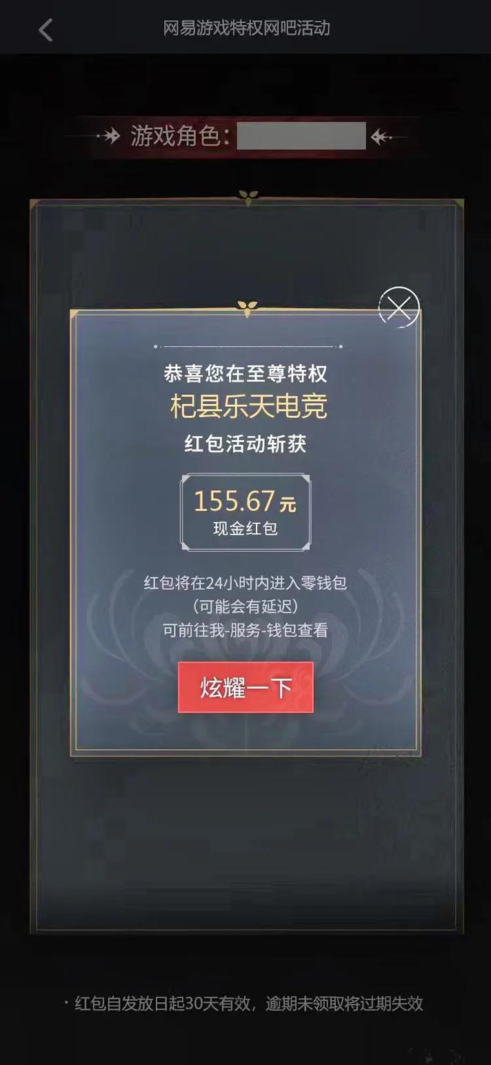 至尊K王红包外挂软件