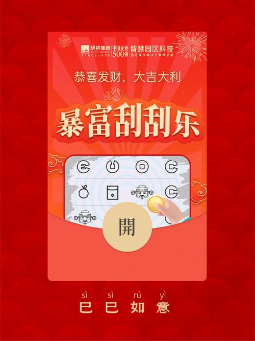 人群蛇形走位红包版金手指版游戏截图