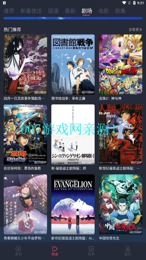 我的世界1.16正式版本下载紫色版游戏截图