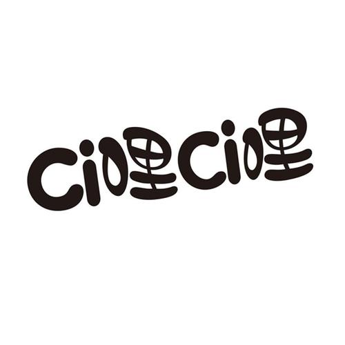 ci哩ci哩最新版本游戏截图