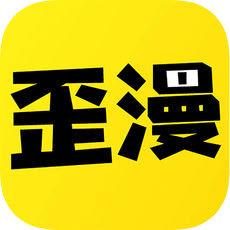 斗罗玉转破解版免费漫画缩略图