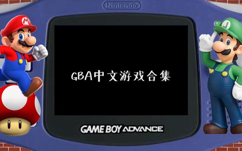 gba中文游戏rom黑色免费最新版游戏截图