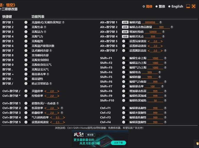 风灵月影官网版