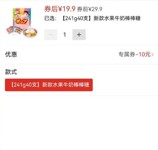棒棒糖接单