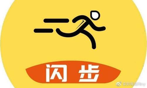 走哒闪步app安卓版游戏截图