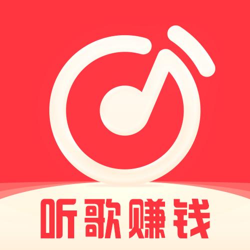 听歌赚钱最新版本下载游戏截图