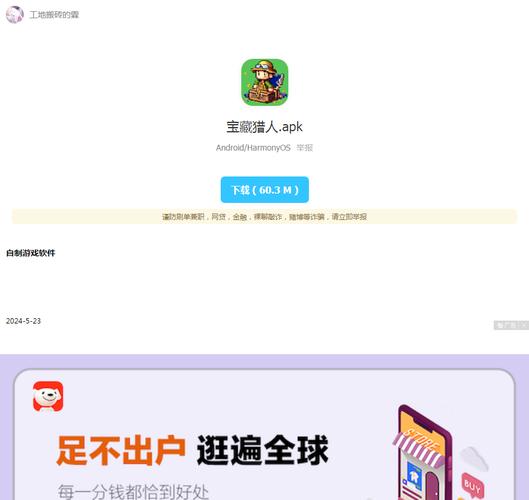 霖淘购软件库