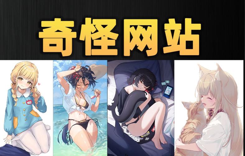 绅士库漫画acg全彩极限流游戏截图