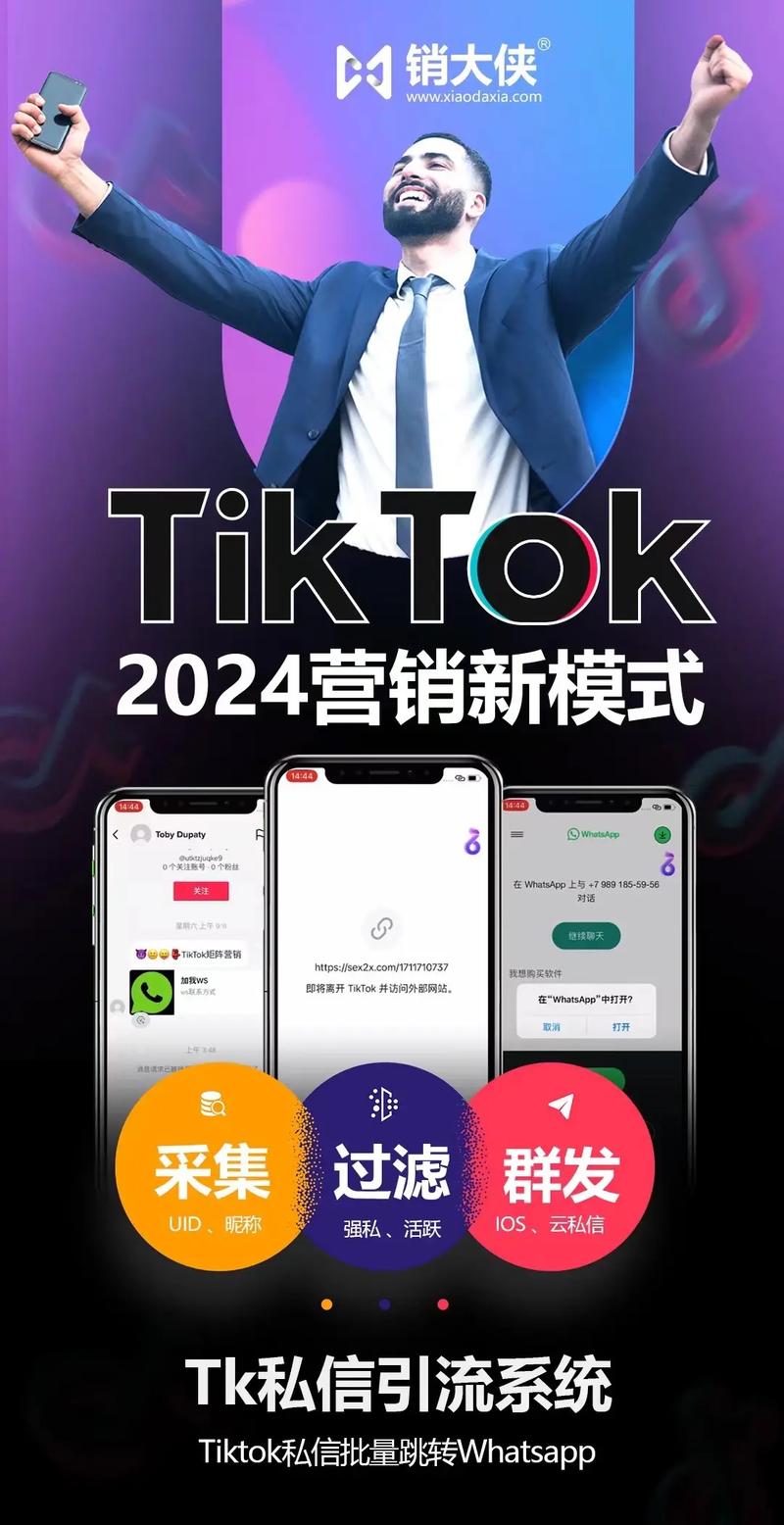 TIKTOK DOWNLOAD 2022