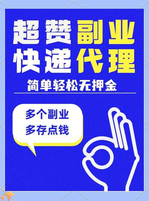 外快兼职游戏截图