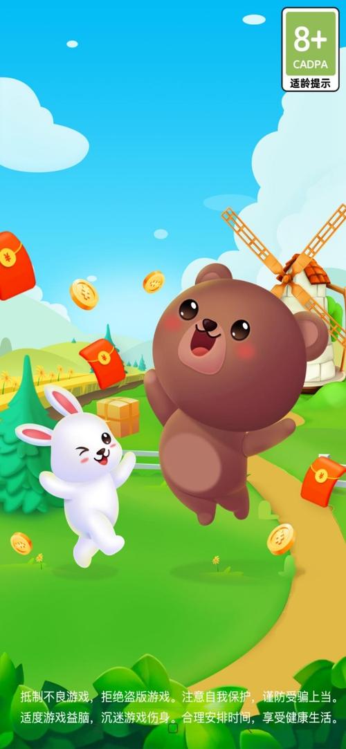 小熊赚多多赚钱游戏截图