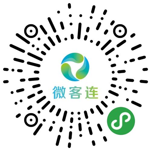 微客联盟V3.1游戏截图