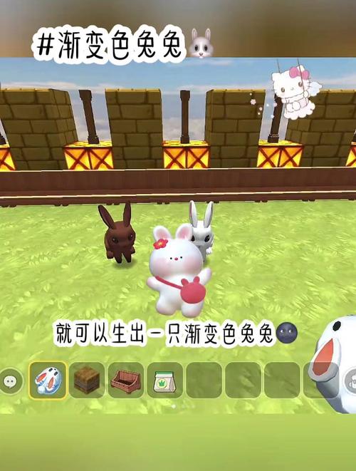 迷你世界兔子黑科技