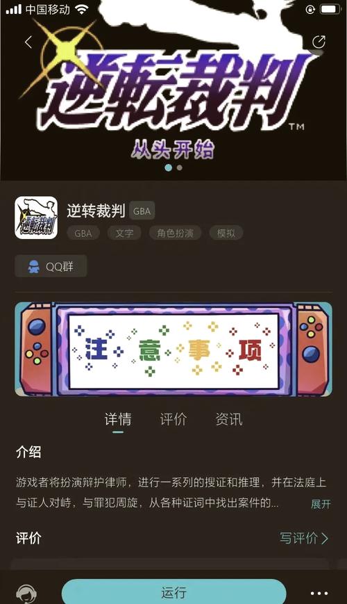 KUYO加速器官方版游戏截图