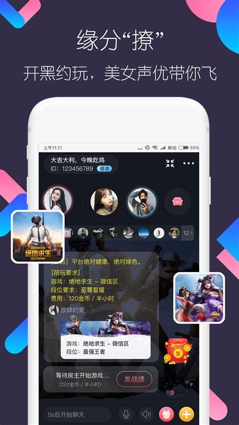 来撩短视频app永久破解版游戏截图