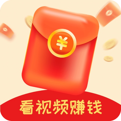 红包看看游戏截图