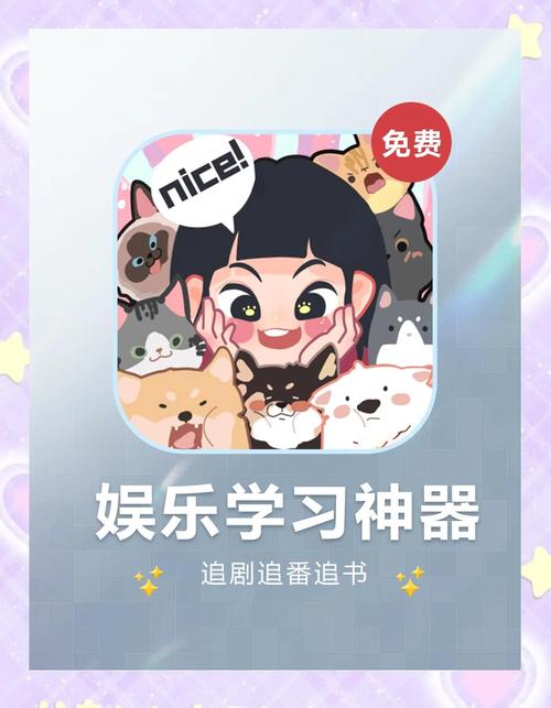 奈斯漫画手机版网页版游戏截图