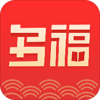 多福看看