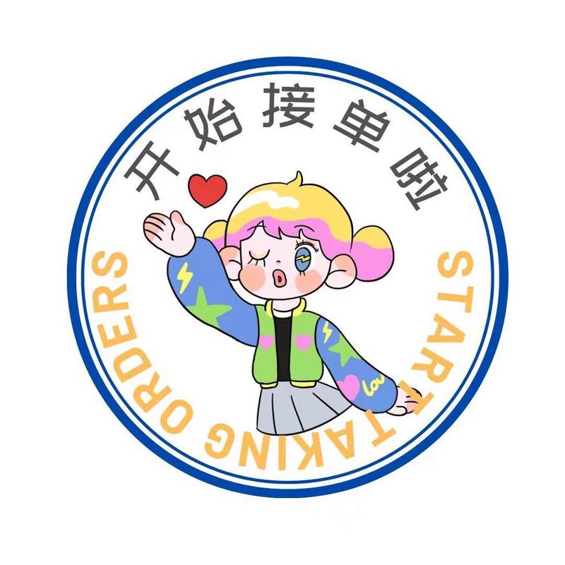 甜甜试接单app游戏截图