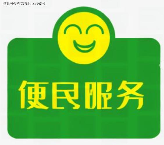 便民试用