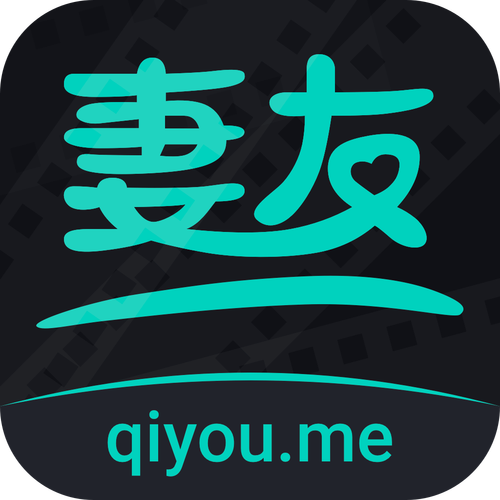 妻友APP2023最新版缩略图