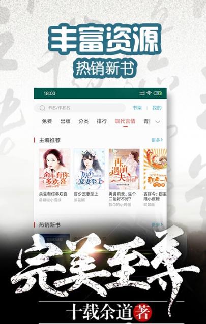 qq收藏文件存储位置免广大量金币游戏截图